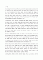 2주 1차시 강의에서 사회학습이론에 대해 다루었습니다. 반두라의 사회학습이론에 대한 특징과 주요개념을 설명하고, 영유아발달에 도움을 주는 요인을 사회학습이론에 입각하여 가정, 유아교육기관, 지역사회 차원에서 제시하시오. 2페이지