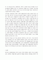 2주 1차시 강의에서 사회학습이론에 대해 다루었습니다. 반두라의 사회학습이론에 대한 특징과 주요개념을 설명하고, 영유아발달에 도움을 주는 요인을 사회학습이론에 입각하여 가정, 유아교육기관, 지역사회 차원에서 제시하시오. 6페이지
