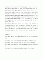 2주 1차시 강의에서 사회학습이론에 대해 다루었습니다. 반두라의 사회학습이론에 대한 특징과 주요개념을 설명하고, 영유아발달에 도움을 주는 요인을 사회학습이론에 입각하여 가정, 유아교육기관, 지역사회 차원에서 제시하시오. 7페이지