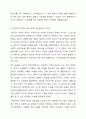 1주2강에서 영유아 보육 프로그램의 심리적 기초가 되는 이론에 대해서 학습했습니다. 영유아 보육 프로그램의 심리적 기초가 되는 각 이론(성숙주의, 행동주의, 구성주의)을 근거로 보육 프로그램 운영 시 시사하는 바를 기술하세요 7페이지