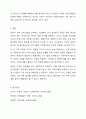 1주2강에서 영유아 보육 프로그램의 심리적 기초가 되는 이론에 대해서 학습했습니다. 영유아 보육 프로그램의 심리적 기초가 되는 각 이론(성숙주의, 행동주의, 구성주의)을 근거로 보육 프로그램 운영 시 시사하는 바를 기술하세요 9페이지
