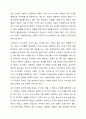 1주 2강에서 스트레스와 정신건강에 대해 학습했습니다. 일반적으로 스트레스를 받게 되면 유사한 신체적 반응이 나타나는 것을 일반적응증후군으로 설명한 셀리에는 스트레스 상황이 되면 신체 자원을 동원하려 대항하려는 변화과정을 3단계로 제시했습니다. 이러한 변화과정을 간략히 정리하고 과거 혹은 현재 자신이 가장 크게 느끼는 스트레스가 무엇인지 상황을 기술하고 원인을 분석해봅시다. 3페이지