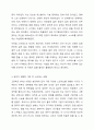 1주 2강에서 스트레스와 정신건강에 대해 학습했습니다. 일반적으로 스트레스를 받게 되면 유사한 신체적 반응이 나타나는 것을 일반적응증후군으로 설명한 셀리에는 스트레스 상황이 되면 신체 자원을 동원하려 대항하려는 변화과정을 3단계로 제시했습니다. 이러한 변화과정을 간략히 정리하고 과거 혹은 현재 자신이 가장 크게 느끼는 스트레스가 무엇인지 상황을 기술하고 원인을 분석해봅시다. 4페이지