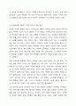 1주 2강에서 스트레스와 정신건강에 대해 학습했습니다. 일반적으로 스트레스를 받게 되면 유사한 신체적 반응이 나타나는 것을 일반적응증후군으로 설명한 셀리에는 스트레스 상황이 되면 신체 자원을 동원하려 대항하려는 변화과정을 3단계로 제시했습니다. 이러한 변화과정을 간략히 정리하고 과거 혹은 현재 자신이 가장 크게 느끼는 스트레스가 무엇인지 상황을 기술하고 원인을 분석해봅시다. 6페이지