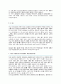경찰병원 간호사 자기소개서 4페이지