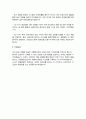 경찰병원 간호사 자기소개서 7페이지