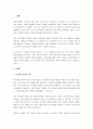 투사체의 특성에 대해 알아보고 스포츠 상황에서의 투사각도와 투사 거리의 관계를 보고서로 작성하시오. 2페이지