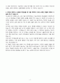 A+ 한솔케미칼 신입 연구개발(R&D)_전자소재 연구(HTL/HIL)소재 개발 자기소개서 4페이지