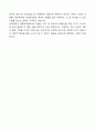 [2025] 연세대학교 경제대학원 학업계획서 6페이지