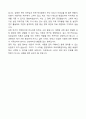 [2025] 한양대학교 교육대학원 상담심리전공 학업계획서 6페이지