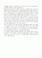 [2025] 한양대학교 임상간호대학원 학업계획서 6페이지