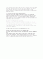 녹색병원 자기소개서(기졸업자) - 녹색병원 간호사 자소서 면접기출 답변(실제 면접후기 포함) 5페이지