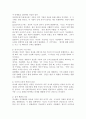 피아제의 인지발달 이론과 스키너의 행동주의 이론의 주요 특징은 무엇이며, 두 이론의 차이점을 비교 분석한 후에 자신의 주변 일상생활에서 인지이론 혹은 행동주의 이론을 적용하여 생각할 수 있는 실례를 찾아 각 이론에 근거하여 서술하시오. 3페이지