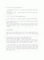 콜버그 도덕성 발달 단계에 대해 기술 자신의 사례를 적용하여 어떤 교육 및 훈련 방법이 가장 좋은지 장점과 단점 3페이지