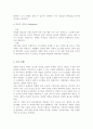 허쉬와 블랜챠드의 상황적 리더십의 4가지 종류의 특성을 예를 들어 설명하시오 5페이지