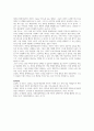 매체(TV, 영화 등)에 등장하는 자폐성 장애아동의 사회적 상호작용 특성과 의사소통 특성을 기술하시오. 그리고 이 아동에게 효과적인 사회적 기술 및  의사소통 지원방법이 무엇일지 구체적으로 작성하시오. 4페이지