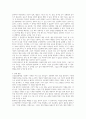 참고문헌_작성_수정_최종_단순언어장애 2페이지