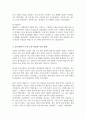16세기 독일 프랑스 영국 네델란드의 종교개혁이 그들의 근세 국가 형성과 어떤 관계 속에서 발전해 나갔는지 비교 설명 4페이지