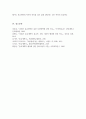 16세기 독일 프랑스 영국 네델란드의 종교개혁이 그들의 근세 국가 형성과 어떤 관계 속에서 발전해 나갔는지 비교 설명 6페이지