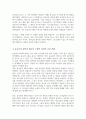 솔로몬의 제의적인 배교란 구제적으로 무엇을 의미하는지 서술하시오 4페이지