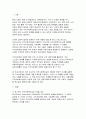 로스만의 지역사회복지실천 모델을 설명하고 지역사회개발 모델의 실제 사례를 제시 및 분석하시오 2페이지