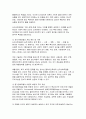 심리사회모델과 동기강화모델의 특징 및 내용을 각각 설명하고 두 모델을 구체적으로 비교하시오 3페이지