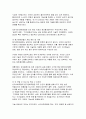 심리사회모델과 동기강화모델의 특징 및 내용을 각각 설명하고 두 모델을 구체적으로 비교하시오 4페이지
