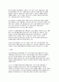 심리사회모델과 동기강화모델의 특징 및 내용을 각각 설명하고 두 모델을 구체적으로 비교하시오 5페이지