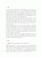 기업에서 이익 실현이 왜 중요한 지를 여러 이해관계자 중심에서 서술하고 나아가 ESG 측면에서 설명해 보시오 2페이지