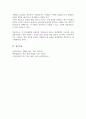 부가가치세법상 납세지와 사업자 등록에 대해서 설명하세요 5페이지