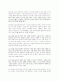 뇌출혈 간호진단 3개 (낙상 위험성,무력감,불안) 간호과정 – 뇌출혈 케이스 24페이지