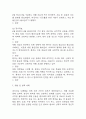 뇌출혈 간호진단 3개 (낙상 위험성,무력감,불안) 간호과정 – 뇌출혈 케이스 26페이지