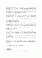 뇌출혈 간호진단 3개 (낙상 위험성,무력감,불안) 간호과정 – 뇌출혈 케이스 28페이지
