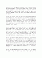 뇌출혈 간호진단 3개 (낙상 위험성,무력감,불안) 간호과정 – 뇌출혈 케이스 35페이지