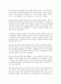 뇌출혈 간호진단 3개 (낙상 위험성,무력감,불안) 간호과정 – 뇌출혈 케이스 36페이지