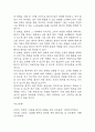 뇌출혈 간호진단 3개 (낙상 위험성,무력감,불안) 간호과정 – 뇌출혈 케이스 39페이지