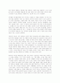 자신의 생애주기에 해당되는 인지적 변화 양상을 각 이론에 맞춰 설명하세요 4페이지