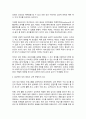 태권도 승단심사) 성인태권도 활성화를 위한 다양한 교육 콘텐츠(프로그램)에 대해 논하시오. 7페이지