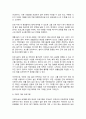 태권도 승단심사) 성인태권도 활성화를 위한 다양한 교육 콘텐츠(프로그램)에 대해 논하시오. 10페이지