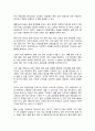 태권도 승단심사) 성인태권도 활성화를 위한 다양한 교육 콘텐츠(프로그램)에 대해 논하시오. 11페이지