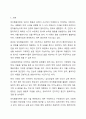 우리가 일고 있는 사회복지실천기술과 관련된 이론은 총 6가지이다. 이중 하나의 이론에 대해 깊이 있게 이해하고, 해당 이론이 사회복지실천현장에서 어떻게 적용될 수 있는지, 구체적으로 작성하시오. 2페이지