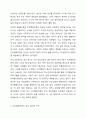 우리가 일고 있는 사회복지실천기술과 관련된 이론은 총 6가지이다. 이중 하나의 이론에 대해 깊이 있게 이해하고, 해당 이론이 사회복지실천현장에서 어떻게 적용될 수 있는지, 구체적으로 작성하시오. 4페이지