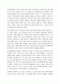 우리가 일고 있는 사회복지실천기술과 관련된 이론은 총 6가지이다. 이중 하나의 이론에 대해 깊이 있게 이해하고, 해당 이론이 사회복지실천현장에서 어떻게 적용될 수 있는지, 구체적으로 작성하시오. 5페이지