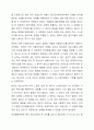 우리가 일고 있는 사회복지실천기술과 관련된 이론은 총 6가지이다. 이중 하나의 이론에 대해 깊이 있게 이해하고, 해당 이론이 사회복지실천현장에서 어떻게 적용될 수 있는지, 구체적으로 작성하시오. 7페이지