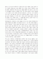 우리가 일고 있는 사회복지실천기술과 관련된 이론은 총 6가지이다. 이중 하나의 이론에 대해 깊이 있게 이해하고, 해당 이론이 사회복지실천현장에서 어떻게 적용될 수 있는지, 구체적으로 작성하시오. 9페이지