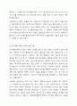 우리가 일고 있는 사회복지실천기술과 관련된 이론은 총 6가지이다. 이중 하나의 이론에 대해 깊이 있게 이해하고, 해당 이론이 사회복지실천현장에서 어떻게 적용될 수 있는지, 구체적으로 작성하시오. 10페이지