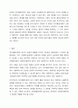 우리가 일고 있는 사회복지실천기술과 관련된 이론은 총 6가지이다. 이중 하나의 이론에 대해 깊이 있게 이해하고, 해당 이론이 사회복지실천현장에서 어떻게 적용될 수 있는지, 구체적으로 작성하시오. 12페이지