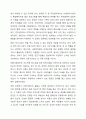 인간의 다양한 욕구영역에 대하여 쓰고 욕구아 관련된 기관 민관명, 서비스내용을 쓰고 자발적으로 서비스를 요청하지 않는 사람들 발굴 찾아내기 방안 개인 의견에 대해 구체적으로 논하시오. 6페이지