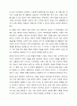 인간의 다양한 욕구영역에 대하여 쓰고 욕구아 관련된 기관 민관명, 서비스내용을 쓰고 자발적으로 서비스를 요청하지 않는 사람들 발굴 찾아내기 방안 개인 의견에 대해 구체적으로 논하시오. 8페이지