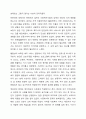사회복지 서비스 전달체계의 원칙에 대해서 설명하고 여러 원칙들 중 자신이 생생각하는 가장 중요한 원칙을 하나이상 선택하고 그 이유를 설명하세요. 4페이지